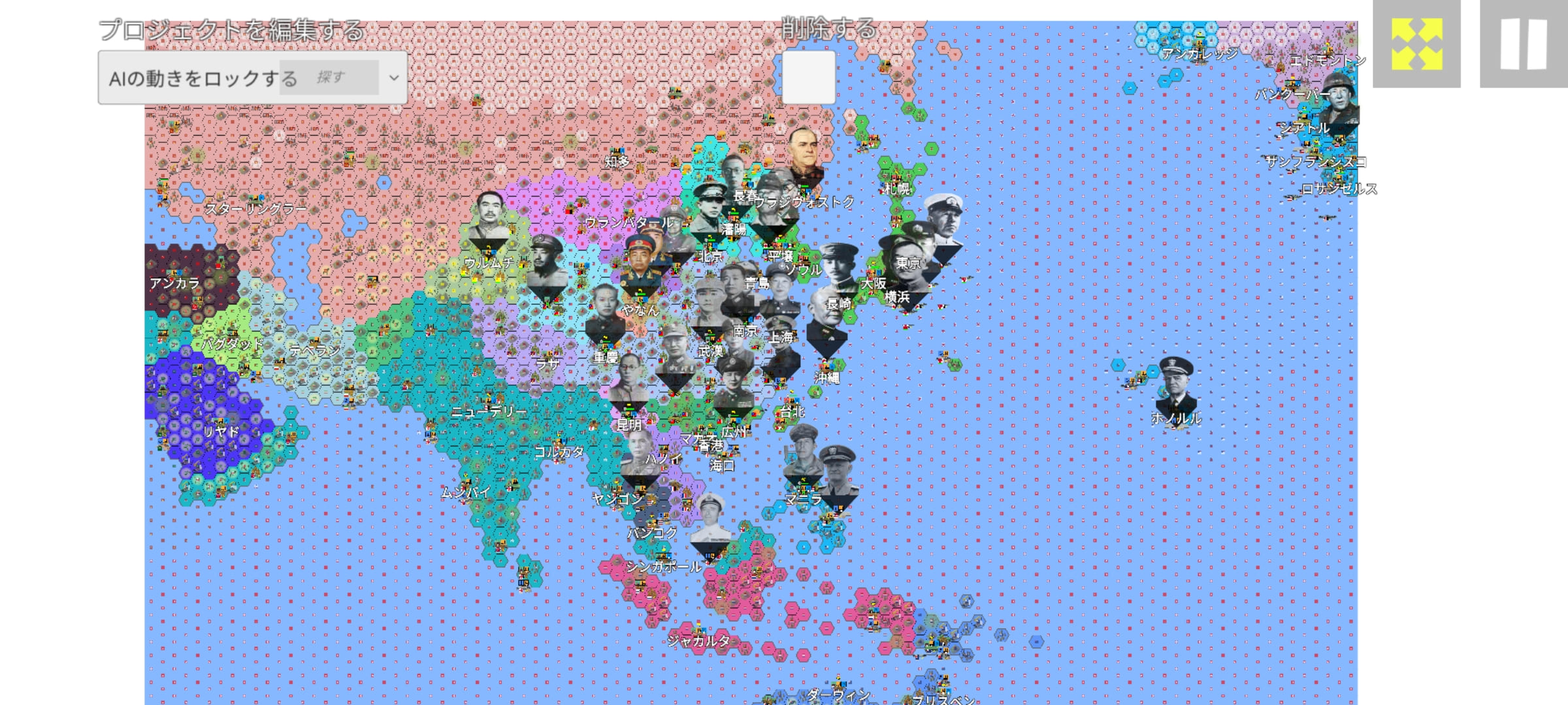 アジア1937年 (旧司令官・古典戦争)攻略Wiki atwiki（アットウィキ）